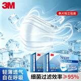3M 口罩独立包装 一次性成人口罩过滤率大于95% 舒适防护口罩100只