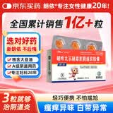 朗依硝呋太尔制霉素阴道软胶囊3粒/盒本品用于细菌性阴道病、滴虫性阴道炎、念珠菌性外阴阴道病、阴道混合感染;