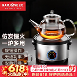 金灶（KAMJOVE）电陶炉煮茶器 小功率围炉煮茶电茶炉户外露营小型电陶炉 HW-609 单煮茶炉