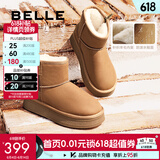 百丽（Belle）保暖舒适小暖炉雪地靴女潮流短靴D1K2DDD4 【周雨彤推荐】棕色第二代 37 (235mm)