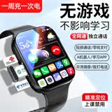 HUCATIER智能儿童腕表微信支付6-12-18岁小学初高中生5G电话全网通GPS定位