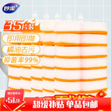 妙洁 一次性马桶刷替换头35个卫生间厕所刷 (妙洁可抛款马桶刷用)