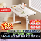 木双福可移动电脑桌书桌家用升降桌卧室床边桌出租房写字桌工作台