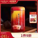 天福茗茶 台湾高山茶冻顶乌龙茶叶 原装台湾茶300克装 茶叶节日送礼