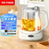 天际（TONZE）养生壶 家用1.5L全自动煮茶壶烧水壶304材质智能恒温泡茶器温电热水壶办公室花茶壶煮茶器15YS03