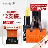 传奇今生唇膏专柜官方有变色润唇膏旗舰保湿滋润防水不沾杯节日礼物店