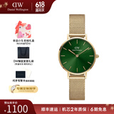 丹尼尔惠灵顿（DanielWellington）DW手表女 简约时尚欧美腕表石英女士手表 生日礼物送女友 28mm女表-祖母绿钢带/DW479