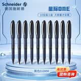 施耐德（Schneider）中性笔 大容量超顺滑签字笔办公用品学生考试用直液式水笔0.6mm纤维尖星际-黑10支/盒