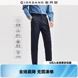 佐丹奴裤子男装新款后袋纽扣梭织休闲裤弹力薄款卡其裤男13114326