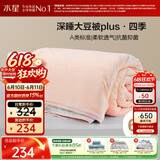 水星家纺被子大豆被60%大豆纤维被春秋被双人空调被芯220x240cm约5.7斤