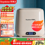 荣事达（Royalstar）全自动洗烘一体迷你内衣裤懒人小型波轮洗衣机母婴洗袜子机高温煮洗杀菌以旧换新国家政府补贴15% 【蛋可白高温煮洗烘干款】不锈钢内桶+98%客户购买