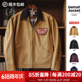 马登工装底特律猎装夹克男美式复古J001巴恩风翻领谷仓外套春季新款 藏青色 【男生外套/春秋男款/夹克2026新款春】 XL