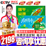 粮当当礼品卡防暑降温礼品册提货卡购物卡含中粮大礼包礼盒团购送礼客户 粮当当 2198型 尊品 50选1轻礼品卡