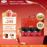 康维他（Comvita）麦卢卡蜂蜜礼盒装UMF5+250g*3瓶 新西兰进口 送长辈父母节日礼物
