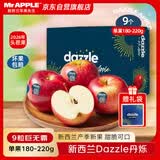 苹果先生 Mr Apple新西兰Dazzle丹烁苹果9粒礼盒送礼袋单果180g起源头直发