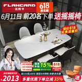 法岚卡（FLANCARD） 岩板餐桌椅组合饭桌北欧现代简约小户型进口岩板大理石餐桌椅 1.5x0.8米【意大利进口岩板】 餐桌+4餐椅