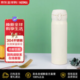 膳魔师保冷保温杯便携不锈钢车载水杯男女学生杯JNL500ML节日礼物