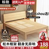 标勋实木床双人1.8米现代简约1.5米家用主卧大床出租屋床1.2m单人床 【床腿30cm高】单床 1200mm*1900mm