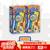 奥迪双钻（AULDEY）飓风战魂卡尺陀螺盲盒2只装儿童玩具生日礼物
