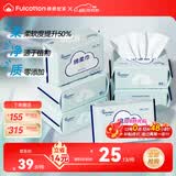 棉柔世家（FulCotton）棉柔世家婴儿绵柔巾【80抽*6包】洗脸巾干湿两用洁面巾宝宝擦脸巾