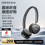 漫步者（EDIFIER）Auro Ace 歌词头戴耳机 头戴式蓝牙耳机 潮屏小头戴 支持自由DIY创作 时尚高颜值潮酷穿搭 曜石黑