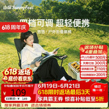 山扉悠悠户外折叠躺椅午休露营椅子折叠椅办公室午睡沙滩椅钓鱼靠背椅