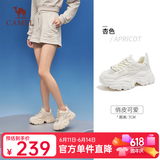骆驼（CAMEL）老爹鞋女网面厚底老爹鞋舒适增高运动休闲运动鞋子 L24S283078W杏色【网里】 36