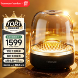 哈曼卡顿 音乐琉璃四代 蓝牙音箱 家庭影院音响 居家艺术音箱 世界杯观影 琉璃4 黑金典藏版 父亲节礼物