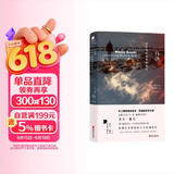 白沙:来自外部世界的经历（杰夫·戴尔作品系列）