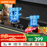 苏泊尔（SUPOR）燃气灶天然气双眼灶具台式嵌入式两用液化气灶家用节能炉具旋火蓝焰猛火一级能效熄火防护煤气灶 【出租优选】节能燃气灶NB05 【管道天然气12T】