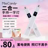 Miss Candy便携手持磁铁美甲灯甲油胶烤灯两档定时白光吸猫眼磁吸一字美甲灯