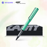 LAMY【中秋礼物】凌美恒星Al-star宝珠笔签字笔圆珠笔  金属铝笔杆  蓝绿色（黑色盒） 黑色笔芯0.7mm