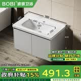 波彼（BOBI）陶瓷一体盆蜂窝铝浴室柜挂墙式储物收纳柜卫生间洗手洗脸洗漱台 70CM灰色铝柜+中边盆【下水套装】