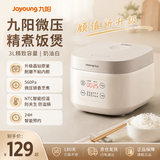 九阳（Joyoung）电饭煲3L家用不粘迷你多功能微压煮饭锅3-6人智能预约压力锅一键快速饭电饭锅 30FZ619【2026年升级款】 3L
