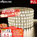 雷士led灯带灯条高亮贴片暗槽灯软灯带高亮2835-60珠-暖白20米装