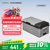 冰虎（Alpicool）车载冰箱2025新款 C15纯车用APP宿舍迷你冷冻冷藏户外旅行箱