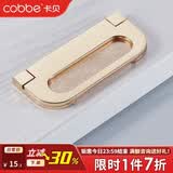卡贝（cobbe）暗拉手柜门拉手抽屉衣柜拉手五金隐形现代简约极简美式衣柜门把手 LS21款【K金色】64孔距