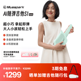 Musspark智能AI随弹无弦吉他电子自动挡初学便携弹唱小吉他 绿洲晨光