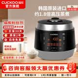 福库（CUCKOO）【经典款】电饭煲韩国原装进口3L/5L家用真高压麦饭石型内胆三维立体加热多功能电饭锅PK0690FR CRP-Q1050FS黑色（2-10人） 5L