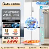 美的（Midea）十字门家用电冰箱双系统双循环一级能效风冷无霜对开双开四开门可制冰大嵌入式变频省电2026年新款 美的508（508升）【新国标一级能效 双系统】