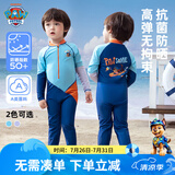 汪汪队立大功儿童连体泳衣男女童防晒拼接潜水服宝宝长袖长裤游泳装天蓝  130