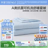 水星家纺夏凉被学生宿舍单人空调被夏季可机洗薄被子夏被芯150cm×210cm蓝