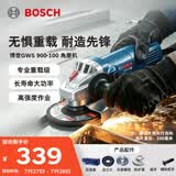 博世（BOSCH）角磨机抛光打磨切割机金属混凝土石材900瓦100mm工业级GWS900-100