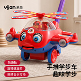 易简（yijan）儿童推推乐手推玩具3-6岁飞机学步车推车玩具男女孩户外玩具礼物