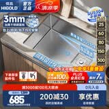 悍高（HIGOLD） 厨房水槽304不锈钢手工压纹大单槽家用台下洗菜盆家用洗碗槽水池 雅银75×43单槽【窄边款】