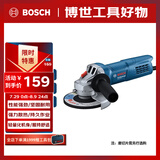 博世（BOSCH）角磨机抛光打磨金属石材切割除锈焊 强力散热800瓦高性能 GWS810