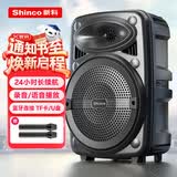 新科J9-M 户外广场舞音响蓝牙音箱家庭K歌店铺宣传手提移动便携式大喇叭扩音器摆摊低音炮专用8吋 双咪