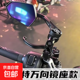 【正品保障】AOS4/AOS9/巴风特/定风翼后视镜适用于小牛极核九号雅迪爱玛电动车摩托车新款后视镜 顶配万向镜座款巴风特后视镜【蓝玻璃】