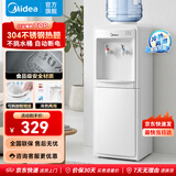 美的（Midea）饮水机家用上置式桶装水多重防干烧大储物柜饮水器 MYD718S-X 制冷制热型