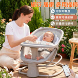 MASTELA新生儿婴儿电动摇椅摇摇椅宝宝安抚智能哄娃哄睡摇篮椅婴儿摇摇床 四合一摇椅摩卡灰（带餐盘）